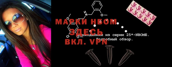 кокаин VHQ Богданович