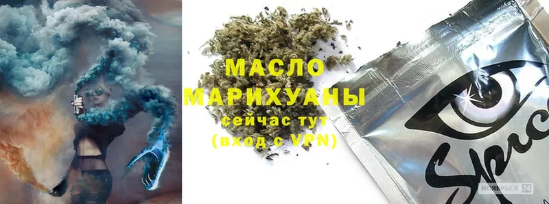 мега ссылки  Райчихинск  Дистиллят ТГК гашишное масло  как найти  